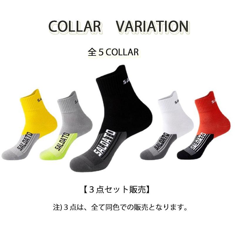 ランニングソックス　通気性　ランニングウェア　靴ズレ予防　靴下　スポーツウェア メンズ　レディース |  | 07