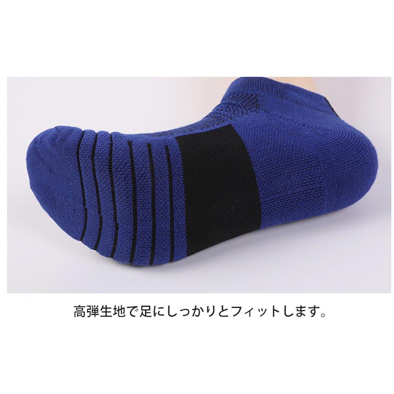 【3足セット】ランニングソックス　衝撃吸収　厚生地　通気性　ランニングウェア　メッシュ　靴ズレ予防　靴下　スポーツウェア 　メンズ |  | 11
