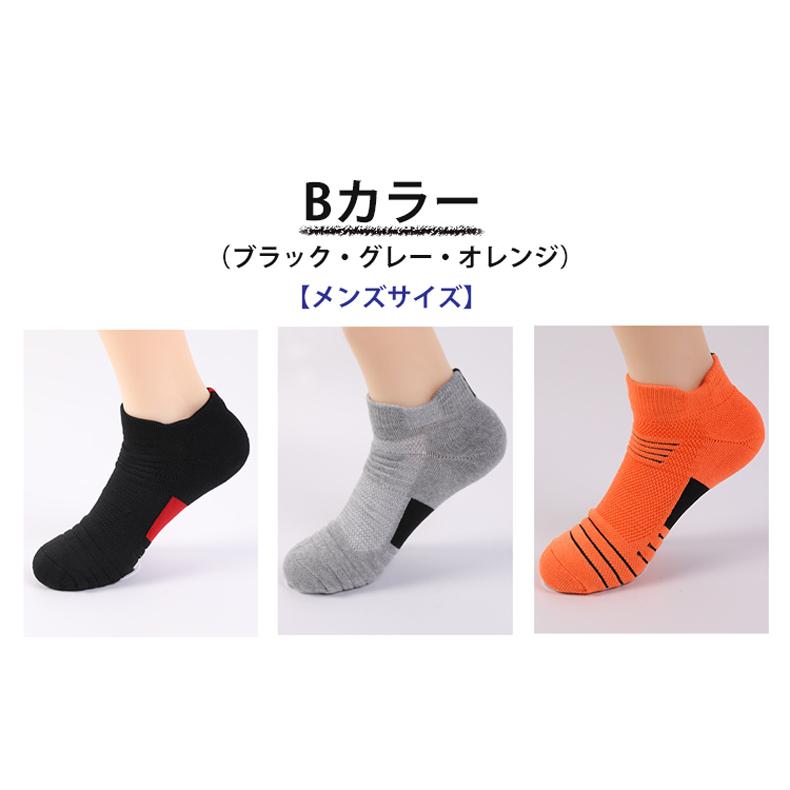【3足セット】ランニングソックス　衝撃吸収　厚生地　通気性　ランニングウェア　メッシュ　靴ズレ予防　靴下　スポーツウェア 　メンズ |  | 02