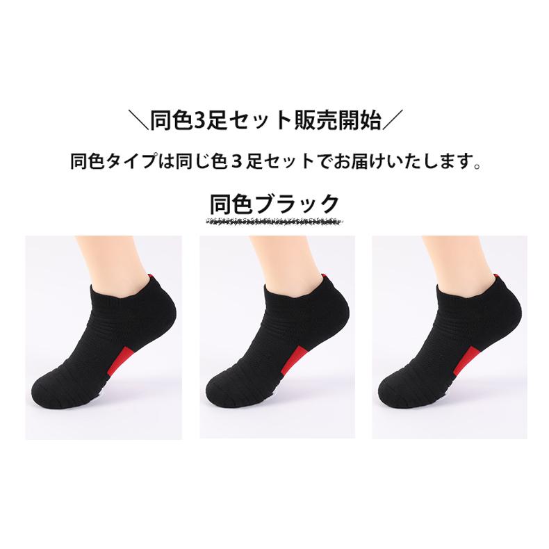 【3足セット】ランニングソックス　衝撃吸収　厚生地　通気性　ランニングウェア　メッシュ　靴ズレ予防　靴下　スポーツウェア 　メンズ |  | 04