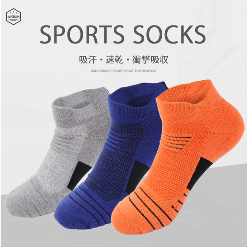 【3足セット】ランニングソックス　衝撃吸収　厚生地　通気性　ランニングウェア　メッシュ　靴ズレ予防　靴下　スポーツウェア 　メンズ |  | 05