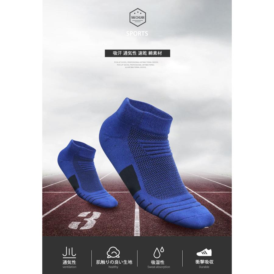 【3足セット】ランニングソックス　衝撃吸収　厚生地　通気性　ランニングウェア　メッシュ　靴ズレ予防　靴下　スポーツウェア 　メンズ |  | 06