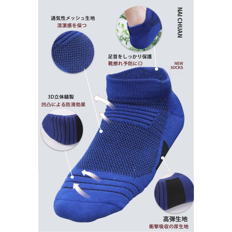 【3足セット】ランニングソックス　衝撃吸収　厚生地　通気性　ランニングウェア　メッシュ　靴ズレ予防　靴下　スポーツウェア 　メンズ |  | 07