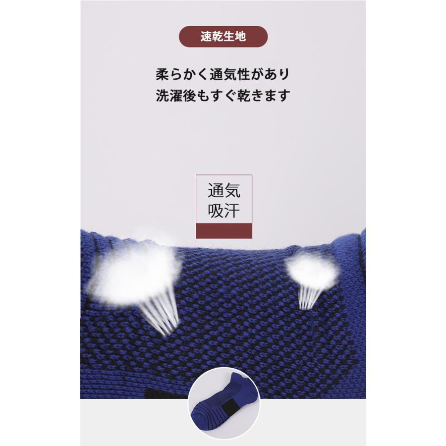 【3足セット】ランニングソックス　衝撃吸収　厚生地　通気性　ランニングウェア　メッシュ　靴ズレ予防　靴下　スポーツウェア 　メンズ |  | 08