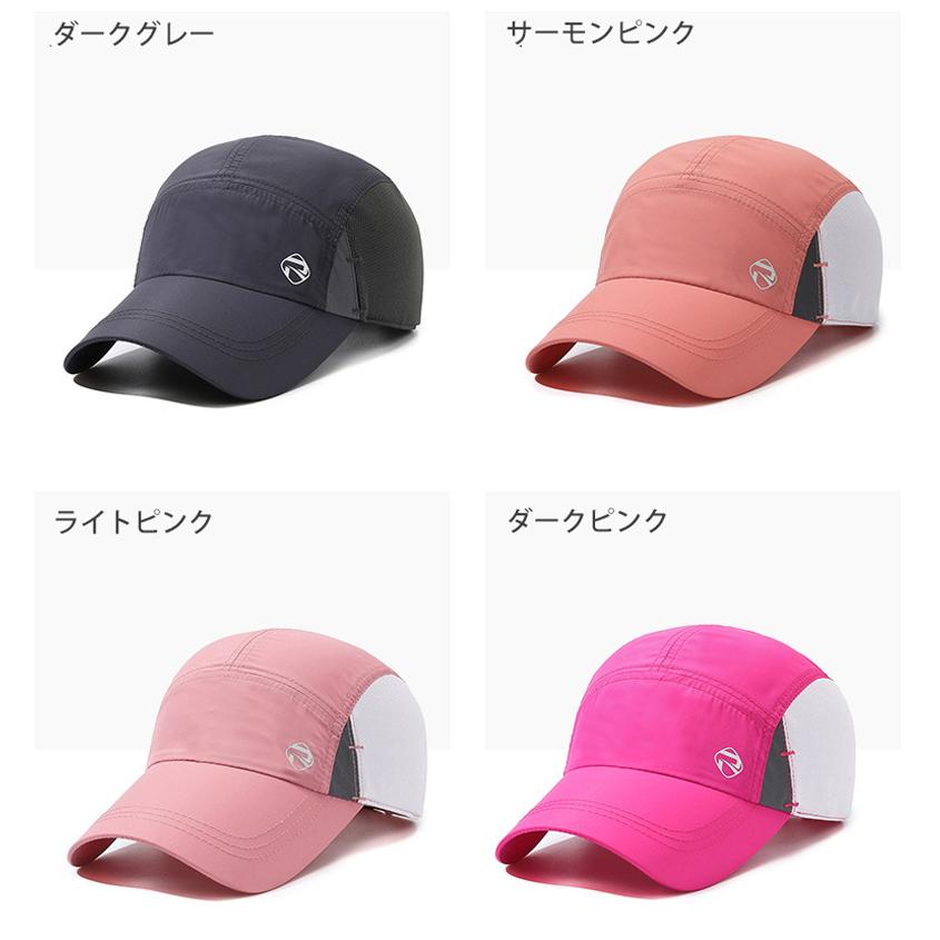 ランニングキャップ　メッシュ　ジョギング 日よけ　 UVカット　帽子　速乾　通気性　スポーツキャップ　レディース キャップ　メンズ キャップ |  | 02
