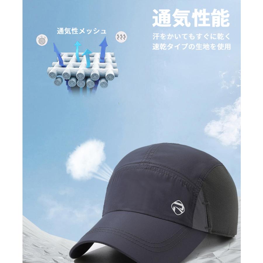 ランニングキャップ　メッシュ　ジョギング 日よけ　 UVカット　帽子　速乾　通気性　スポーツキャップ　レディース キャップ　メンズ キャップ |  | 04