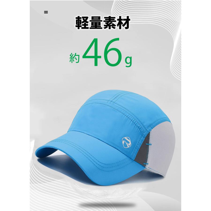 ランニングキャップ　メッシュ　ジョギング 日よけ　 UVカット　帽子　速乾　通気性　スポーツキャップ　レディース キャップ　メンズ キャップ |  | 05
