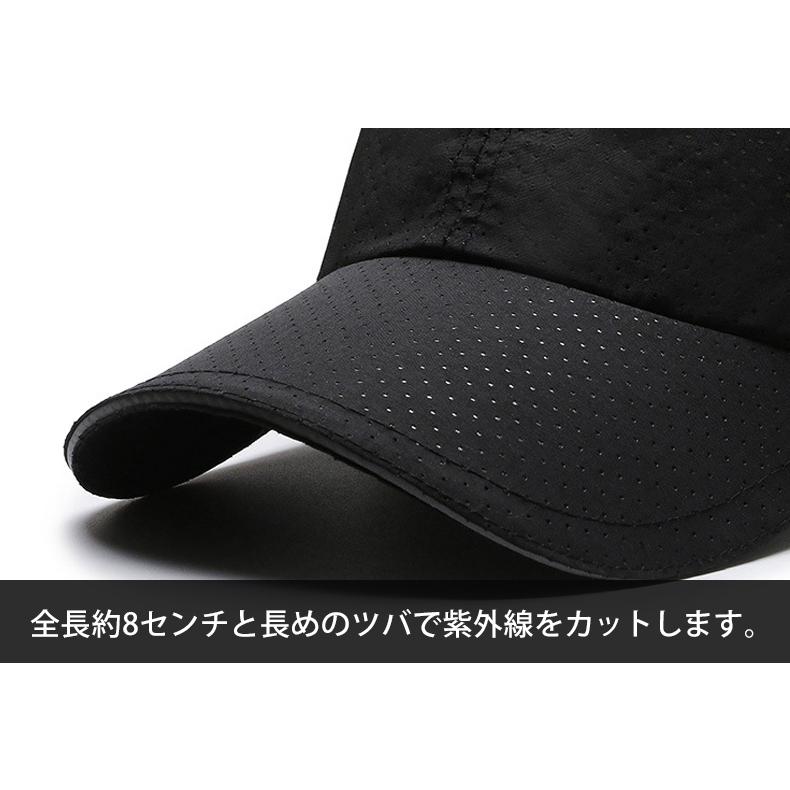 ランニングキャップ　メッシュ　深めサイズ　飛ばない　撥水生地　UVカット　速乾　通気性　スポーツキャップ　キャップ　マラソン　 |  | 11