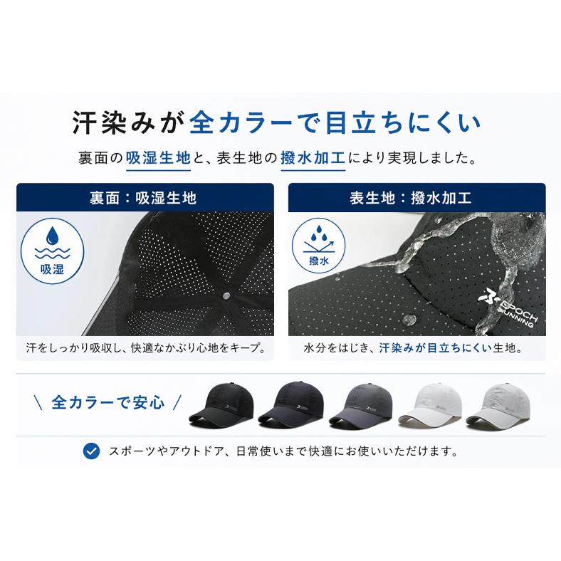 ランニングキャップ　メッシュ　深めサイズ　飛ばない　撥水生地　UVカット　速乾　通気性　スポーツキャップ　キャップ　マラソン　 |  | 14