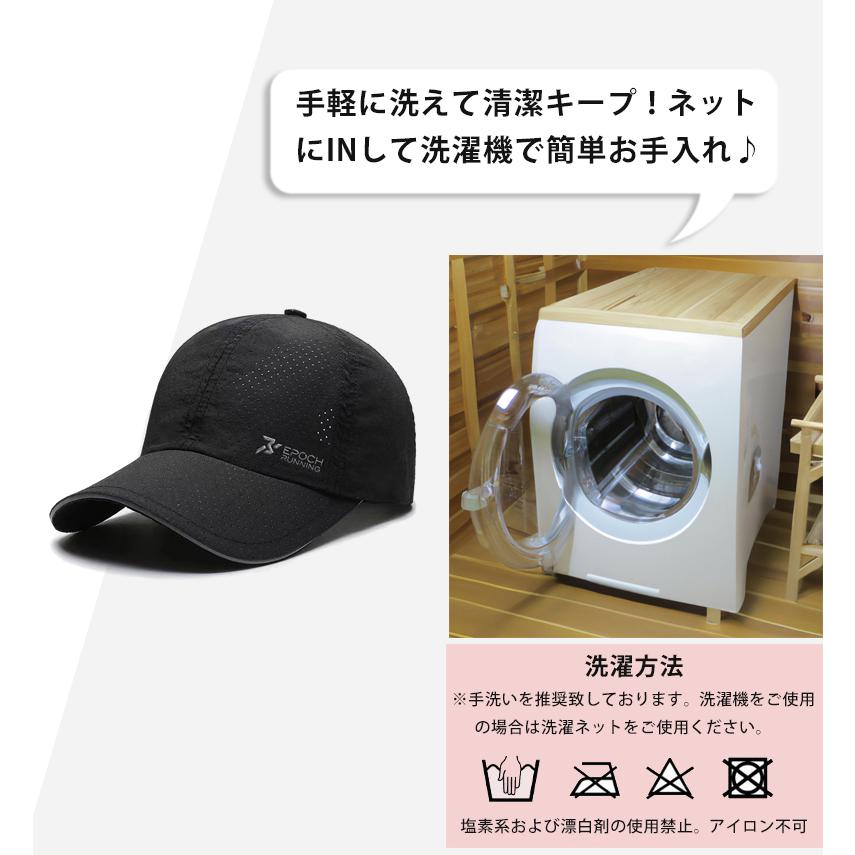 ランニングキャップ　メッシュ　深めサイズ　飛ばない　撥水生地　UVカット　速乾　通気性　スポーツキャップ　キャップ　マラソン　 |  | 16