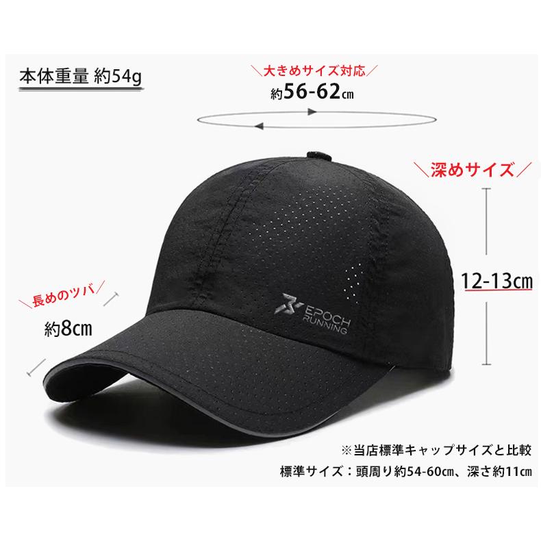 ランニングキャップ　メッシュ　深めサイズ　飛ばない　撥水生地　UVカット　速乾　通気性　スポーツキャップ　キャップ　マラソン　 |  | 02