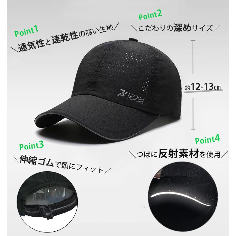 ランニングキャップ　メッシュ　深めサイズ　飛ばない　撥水生地　UVカット　速乾　通気性　スポーツキャップ　キャップ　マラソン　 |  | 03