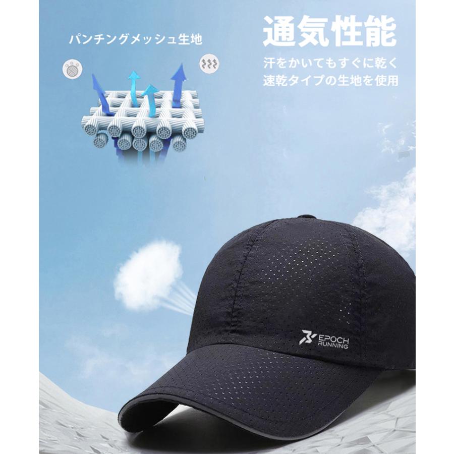 ランニングキャップ　メッシュ　深めサイズ　飛ばない　撥水生地　UVカット　速乾　通気性　スポーツキャップ　キャップ　マラソン　 |  | 05
