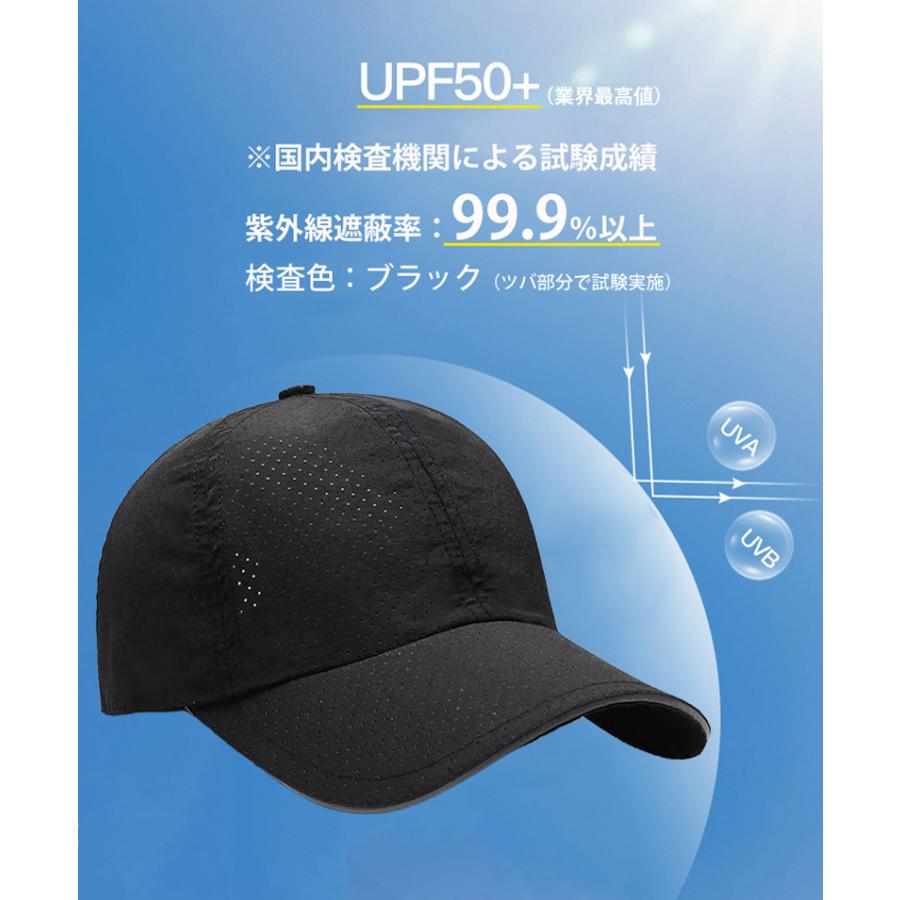 ランニングキャップ　メッシュ　深めサイズ　飛ばない　撥水生地　UVカット　速乾　通気性　スポーツキャップ　キャップ　マラソン　 |  | 06