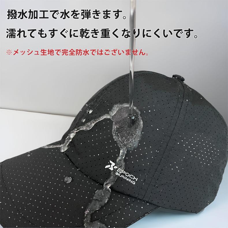 ランニングキャップ　メッシュ　深めサイズ　飛ばない　撥水生地　UVカット　速乾　通気性　スポーツキャップ　キャップ　マラソン　 |  | 09