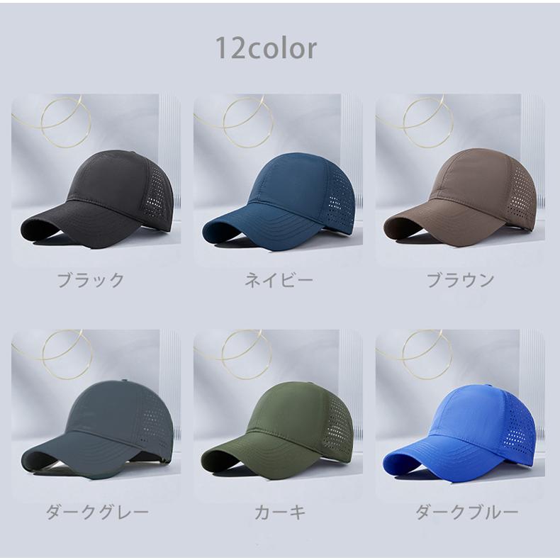 大きめサイズ　ランニングキャップ シンプル   UVカット スポーツ  メッシュ　ジョギング   日よけ 防水 反射材　　レディース　メンズ |  | 01