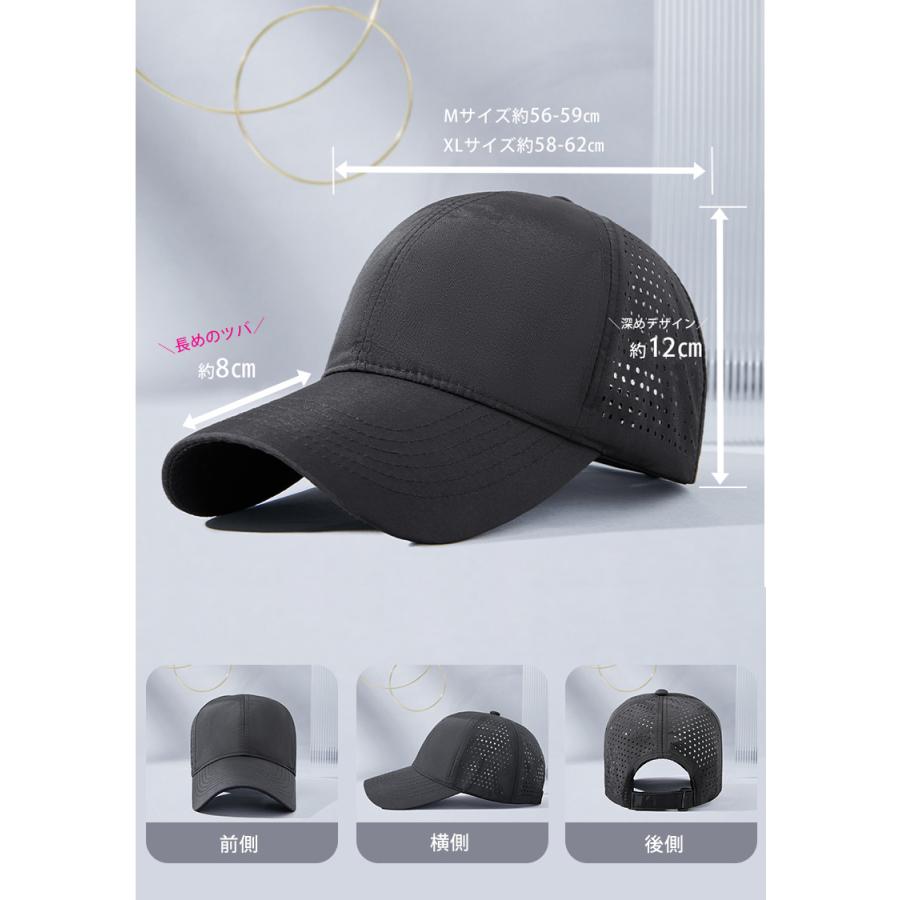 大きめサイズ　ランニングキャップ シンプル   UVカット スポーツ  メッシュ　ジョギング   日よけ 防水 反射材　　レディース　メンズ |  | 05