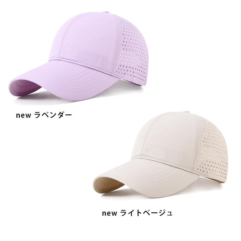 大きめサイズ　ランニングキャップ シンプル   UVカット スポーツ  メッシュ　ジョギング   日よけ 防水 反射材　　レディース　メンズ |  | 04