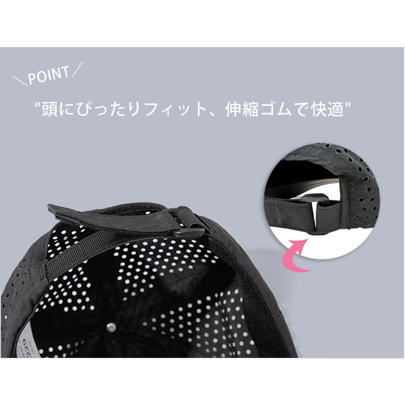 大きめサイズ　ランニングキャップ シンプル   UVカット スポーツ  メッシュ　ジョギング   日よけ 防水 反射材　　レディース　メンズ |  | 11