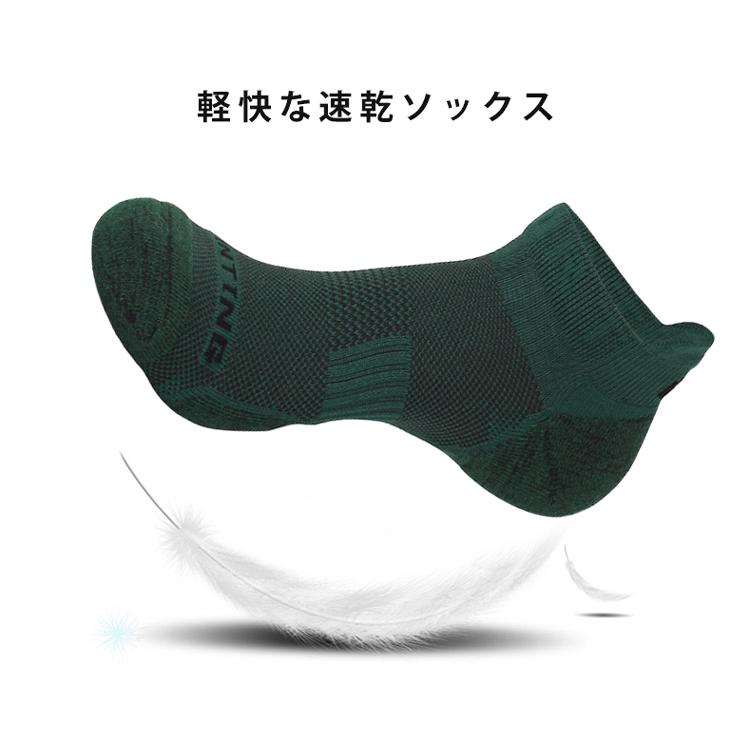 【3足セット】 ランニングソックス　夏用　コットン　通気性　ランニングウェア　メッシュ　靴ズレ予防　靴下　スポーツウェア メンズ　レディース |  | 11