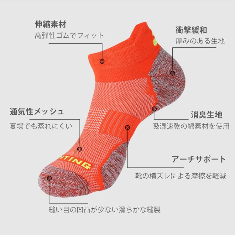 【3足セット】 ランニングソックス　夏用　コットン　通気性　ランニングウェア　メッシュ　靴ズレ予防　靴下　スポーツウェア メンズ　レディース |  | 13