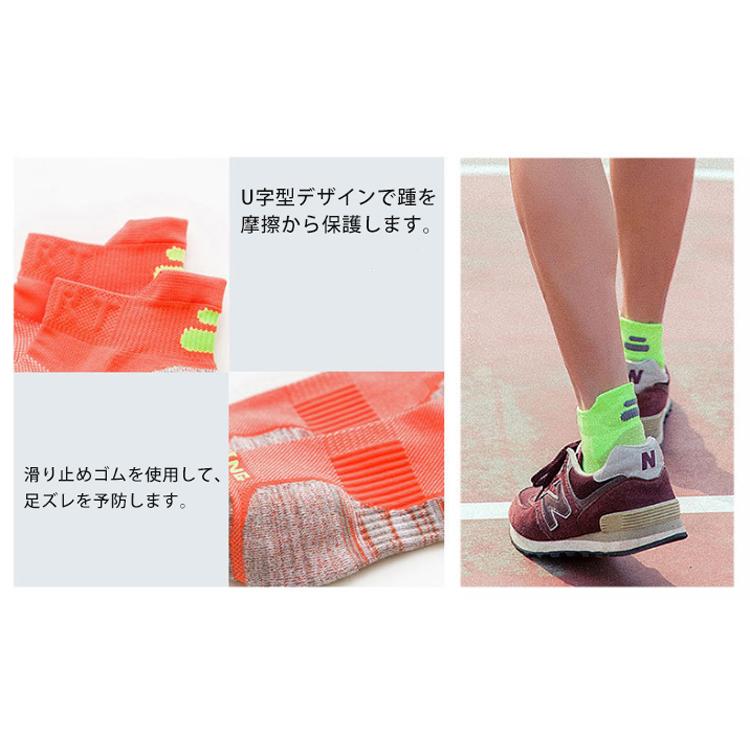 【3足セット】 ランニングソックス　夏用　コットン　通気性　ランニングウェア　メッシュ　靴ズレ予防　靴下　スポーツウェア メンズ　レディース |  | 19