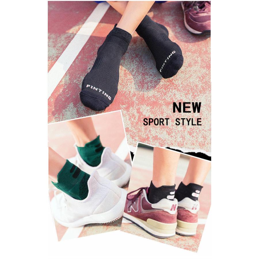 【3足セット】 ランニングソックス　夏用　コットン　通気性　ランニングウェア　メッシュ　靴ズレ予防　靴下　スポーツウェア メンズ　レディース |  | 04