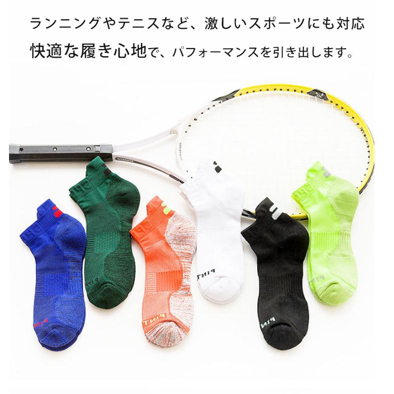 【3足セット】 ランニングソックス　夏用　コットン　通気性　ランニングウェア　メッシュ　靴ズレ予防　靴下　スポーツウェア メンズ　レディース |  | 05