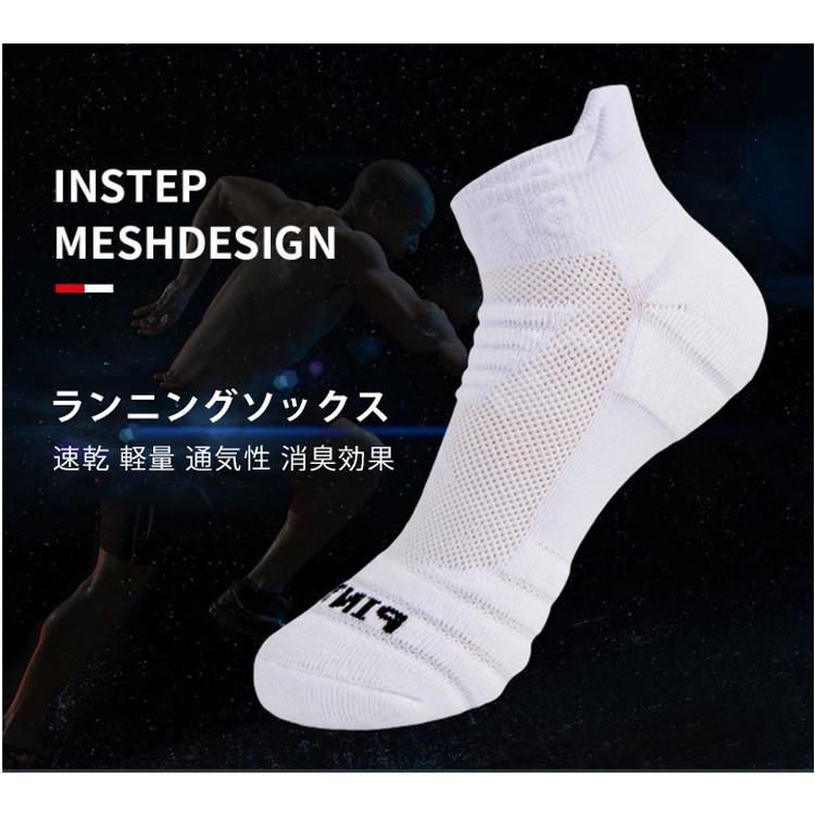 【3足セット】 ランニングソックス　夏用　コットン　通気性　ランニングウェア　メッシュ　靴ズレ予防　靴下　スポーツウェア メンズ　レディース |  | 06