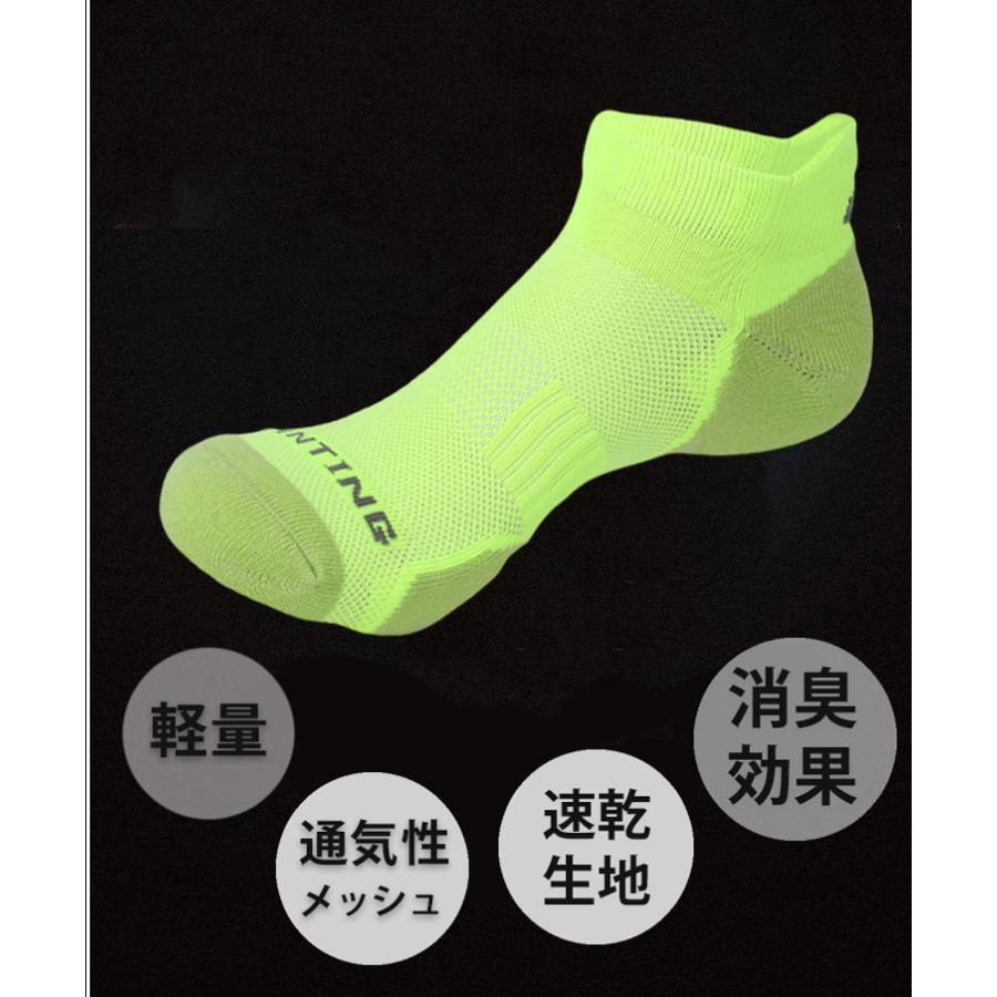 【3足セット】 ランニングソックス　夏用　コットン　通気性　ランニングウェア　メッシュ　靴ズレ予防　靴下　スポーツウェア メンズ　レディース |  | 07