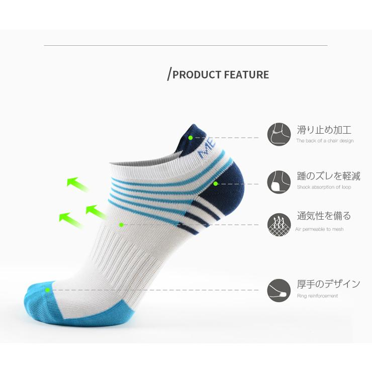 ランニング　ソックス カラフル　くるぶし　靴下 　ランニングウェア　メンズ レディース　スポーツ　アウトドア　ランニング ウェア　ソックス |  | 02