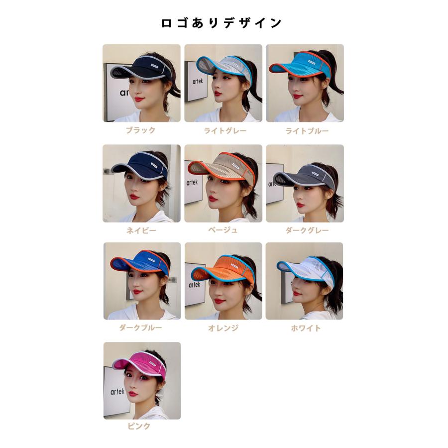 フルメッシュスポーツバイザー　日よけ　ランニング　ジョギング キャップ　アウトドア　観戦 サンバイザー　帽子　速乾　通気性 メンズ　レディース　10カラー |  | 04