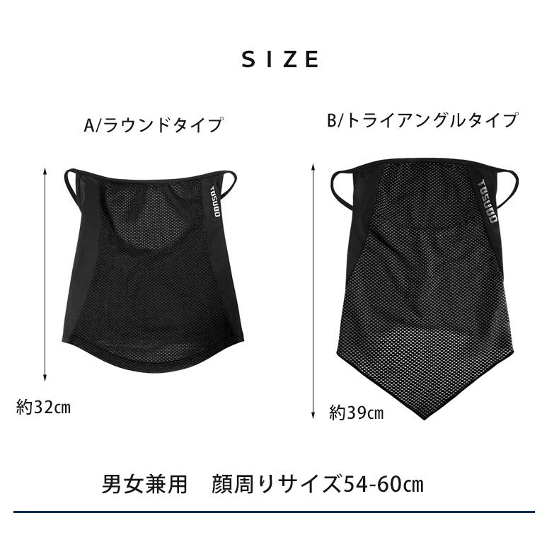 日よけ フェイスカバー　フェイスガード　UPF50 ランニングマスク 　苦しくない　スポーツ　アウトドア　ジョギング　防風　紫外線対策　日焼け防止　レディース |  | 03