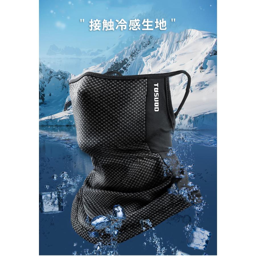 日よけ フェイスカバー　フェイスガード　UPF50 ランニングマスク 　苦しくない　スポーツ　アウトドア　ジョギング　防風　紫外線対策　日焼け防止　レディース |  | 04