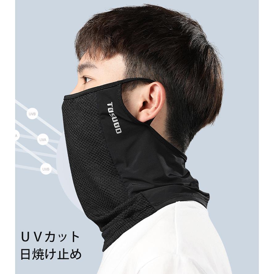 日よけ フェイスカバー　フェイスガード　UPF50 ランニングマスク 　苦しくない　スポーツ　アウトドア　ジョギング　防風　紫外線対策　日焼け防止　レディース |  | 08