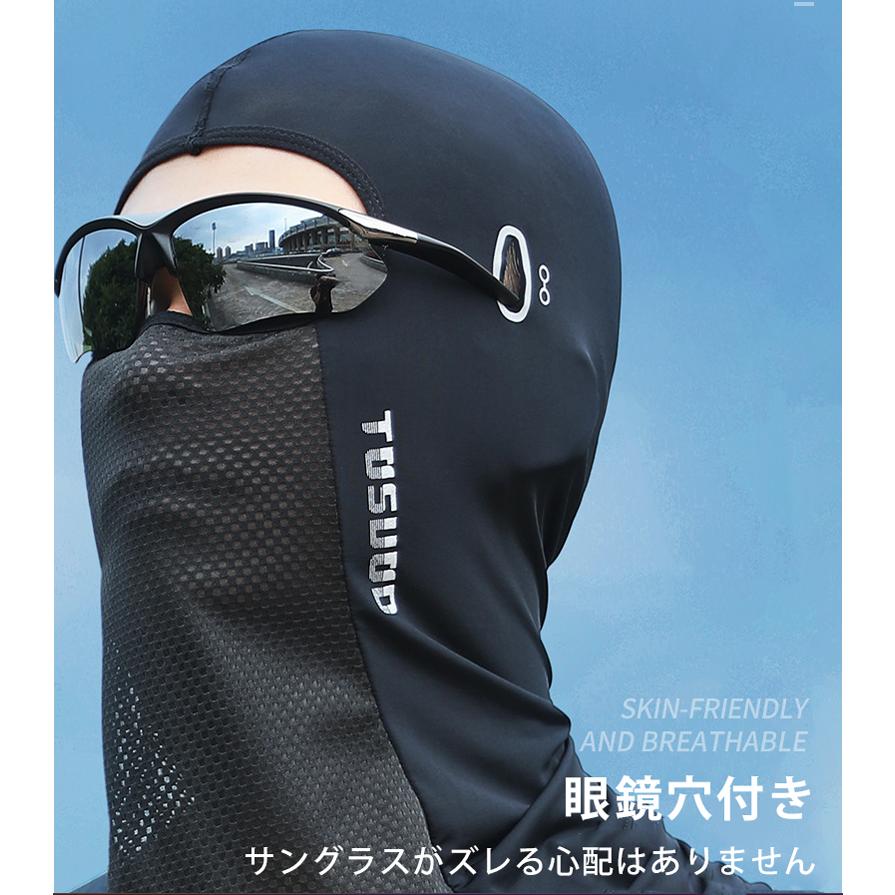 日よけ フルフェイスカバー　フェイスガード　UPF50 ランニングマスク 　苦しくない　スポーツ　アウトドア　ジョギング　防風　紫外線対策　日焼け防止　レディ |  | 13