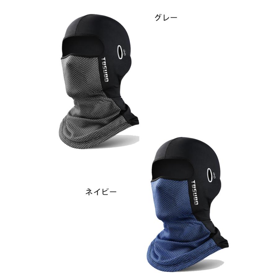日よけ フルフェイスカバー　フェイスガード　UPF50 ランニングマスク 　苦しくない　スポーツ　アウトドア　ジョギング　防風　紫外線対策　日焼け防止　レディ |  | 18