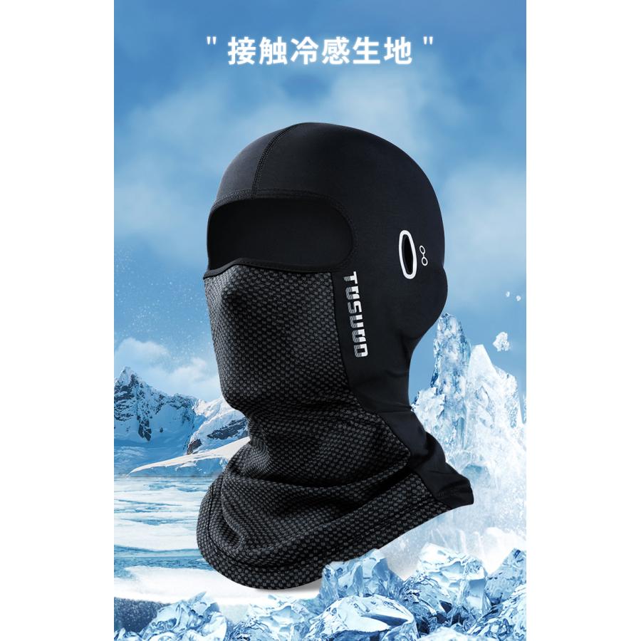 日よけ フルフェイスカバー　フェイスガード　UPF50 ランニングマスク 　苦しくない　スポーツ　アウトドア　ジョギング　防風　紫外線対策　日焼け防止　レディ |  | 03