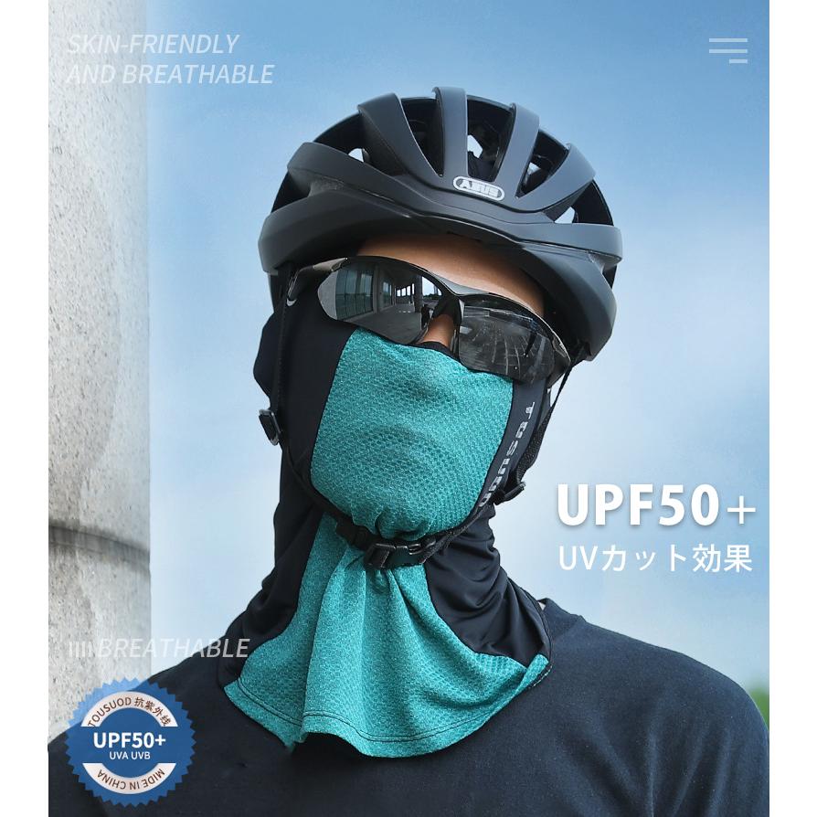 日よけ フルフェイスカバー　フェイスガード　UPF50 ランニングマスク 　苦しくない　スポーツ　アウトドア　ジョギング　防風　紫外線対策　日焼け防止　レディ |  | 05