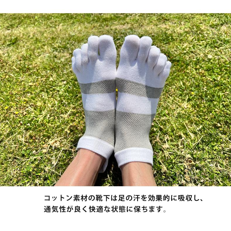 【3足セット】5本指ソックス　ランニングソックス　衝撃吸収　厚生地　滑り止めゴム　通気性　ランニングウェア　メッシュ　靴ズレ予防　靴下　 |  | 12