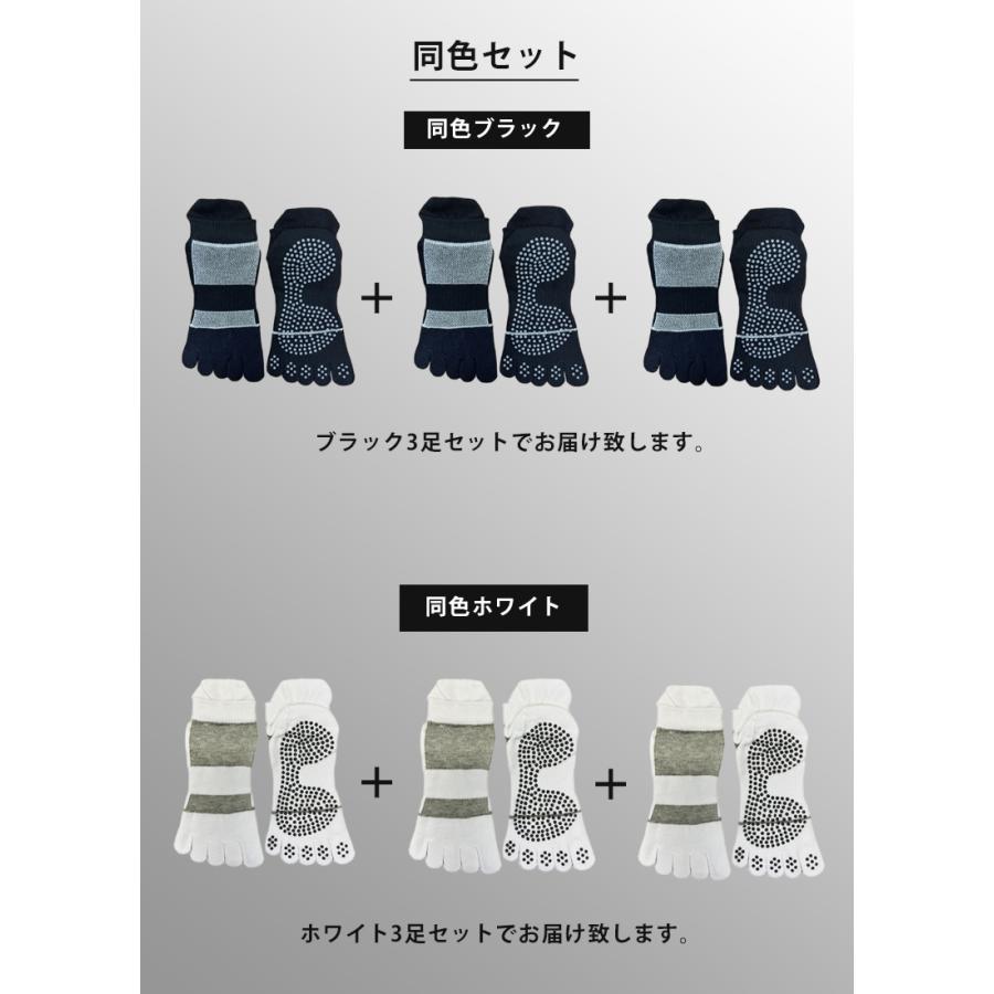 【3足セット】5本指ソックス　ランニングソックス　衝撃吸収　厚生地　滑り止めゴム　通気性　ランニングウェア　メッシュ　靴ズレ予防　靴下　 |  | 14