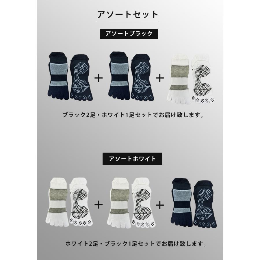 【3足セット】5本指ソックス　ランニングソックス　衝撃吸収　厚生地　滑り止めゴム　通気性　ランニングウェア　メッシュ　靴ズレ予防　靴下　 |  | 15