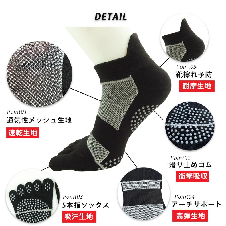 【3足セット】5本指ソックス　ランニングソックス　衝撃吸収　厚生地　滑り止めゴム　通気性　ランニングウェア　メッシュ　靴ズレ予防　靴下　 |  | 02