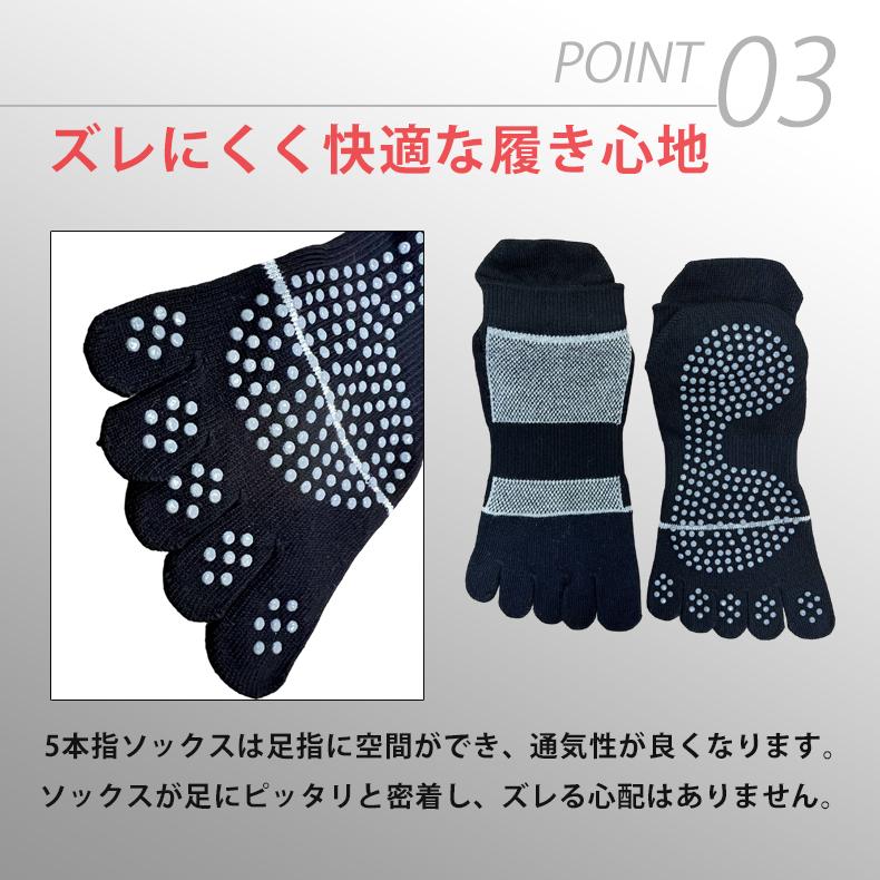 【3足セット】5本指ソックス　ランニングソックス　衝撃吸収　厚生地　滑り止めゴム　通気性　ランニングウェア　メッシュ　靴ズレ予防　靴下　 |  | 05