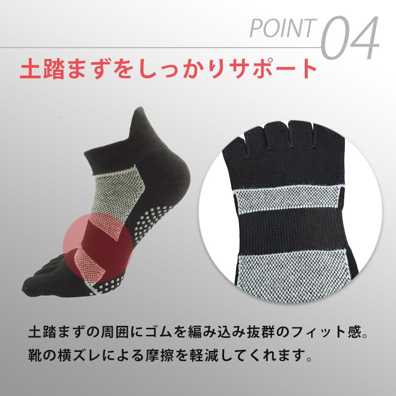 【3足セット】5本指ソックス　ランニングソックス　衝撃吸収　厚生地　滑り止めゴム　通気性　ランニングウェア　メッシュ　靴ズレ予防　靴下　 |  | 06