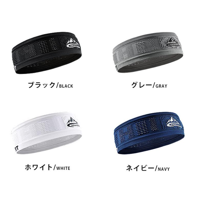 スポーツヘアバンド  ヘッドバンド 汗止め　吸湿生地　 ヘアアクセサリー 耳当て　防寒 ランニング　ジョギング |  | 15