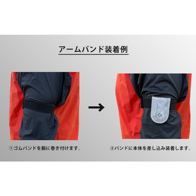【2点セット】ランニングライト 点滅 LED 反射材 アームバンド 　リストバンド　夜間 ジョギング ウォーキング マラソン　陸上 |  | 10