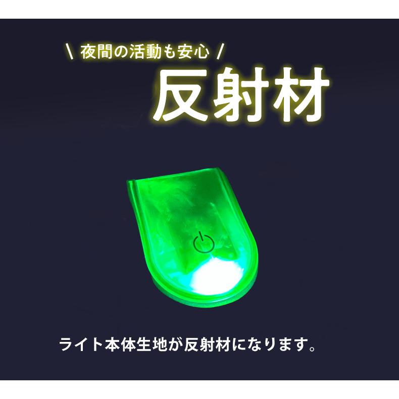 【2点セット】ランニングライト 点滅 LED 反射材 アームバンド 　リストバンド　夜間 ジョギング ウォーキング マラソン　陸上 |  | 12