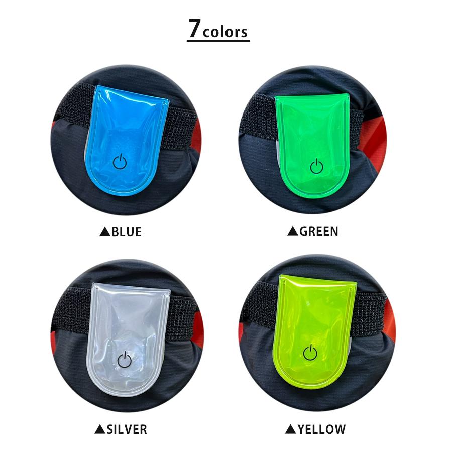 【2点セット】ランニングライト 点滅 LED 反射材 アームバンド 　リストバンド　夜間 ジョギング ウォーキング マラソン　陸上 |  | 03