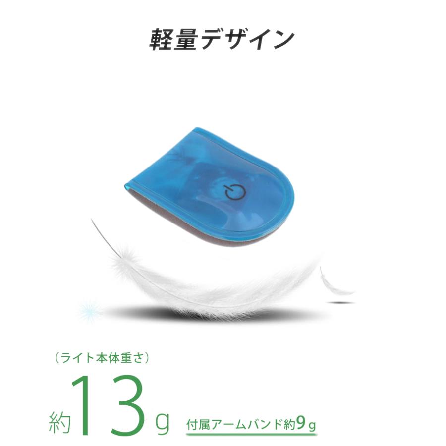 【2点セット】ランニングライト 点滅 LED 反射材 アームバンド 　リストバンド　夜間 ジョギング ウォーキング マラソン　陸上 |  | 07